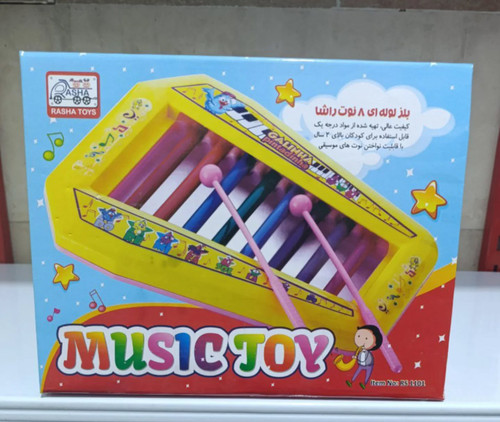 اسباب بازی بلز راشا