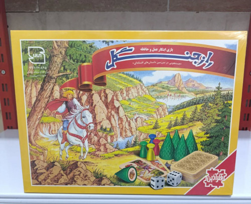 راز جنگل فکر آذین کوچیک