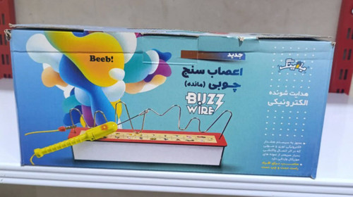 اعصاب سنج چوبی باتری خور مائده