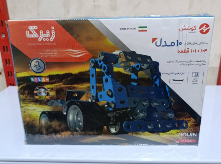 ساختنی فلزی ده مدل ماشین زیرک