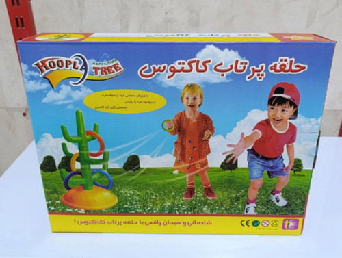 حلقه پرتاب کاکتوس