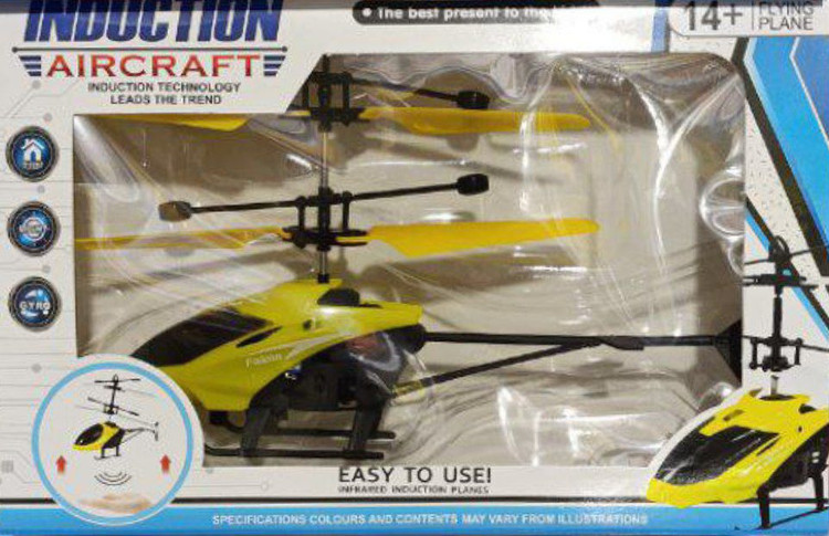 خرید هلیکوپتر سنسوری