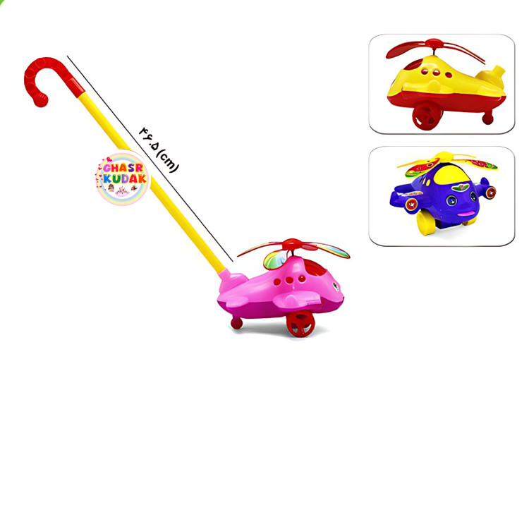 اسباب بازی چرخ عصا هواپیما برند درج