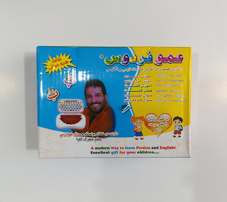 اسباب بازی لپ تاپ عمو فردوس دو زبانه وارداتی باتری خور