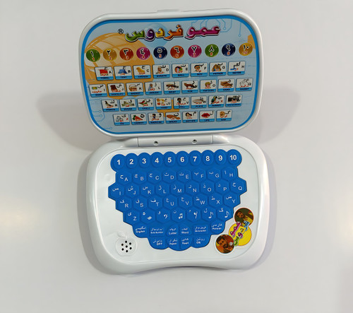 اسباب بازی لپ تاپ عمو فردوس دو زبانه وارداتی باتری خور