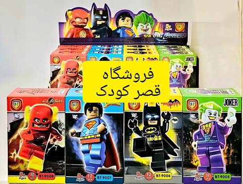 لگو آدمک مارول کوچیک