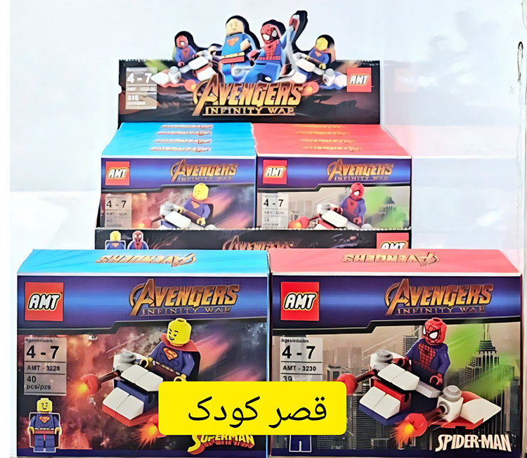 لگو اسپایدرمن و سوپرمن