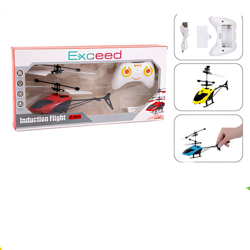 هلیکوپتر سنسوری کنترلی پروازی شارژی