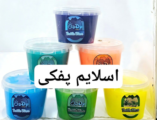 اسلایم پفکی