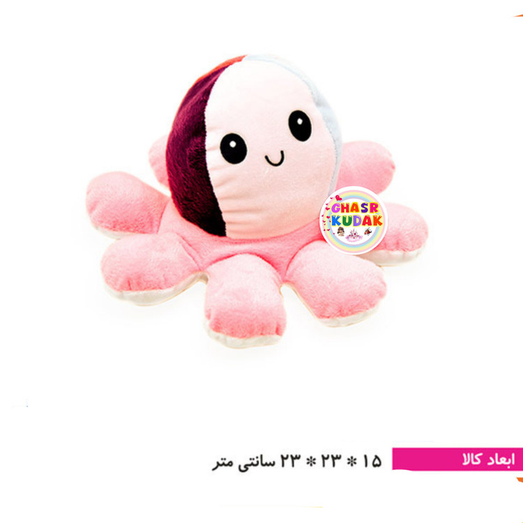 عروسک اختاپوس مودی دو رو ۷رنگ
