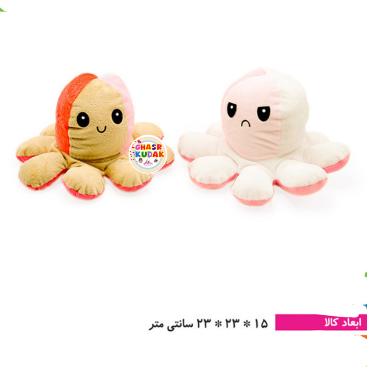عروسک اختاپوس مودی دو رو ۷رنگ