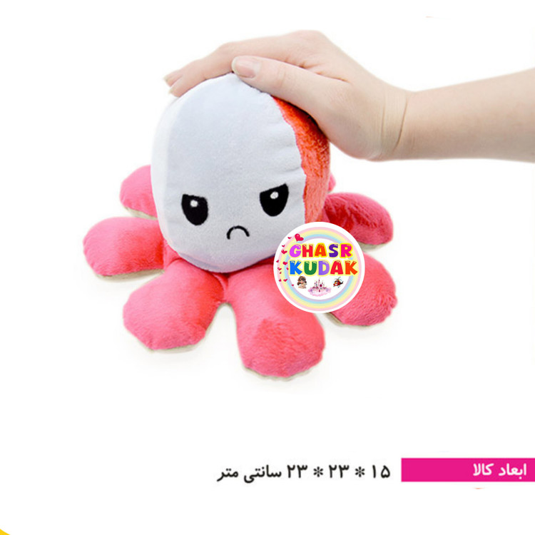 عروسک اختاپوس مودی دو رو ۷رنگ