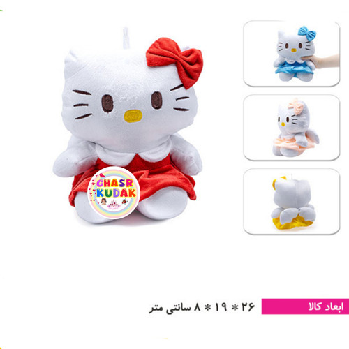 عروسک کیتی سایز ۲ سپیده