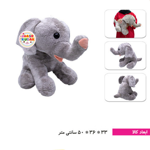 عروسک فیل نشسته سایز ۲ سپیده