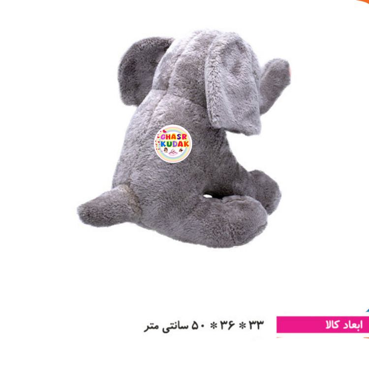 عروسک فیل نشسته سایز ۲ سپیده