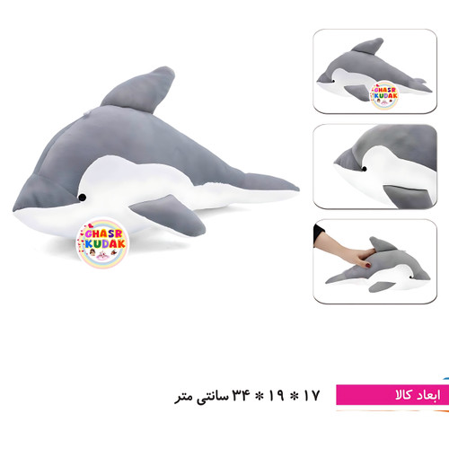 عروسک دلفین خاکستری سایز ۲