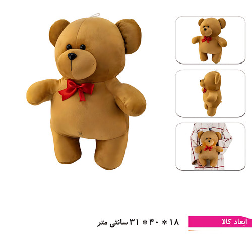 عروسک خرس نافدار طلایی سایز ۳