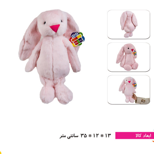 عروسک جیلی کت صورتی سایز ۲