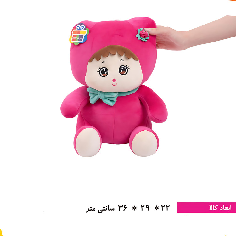 عروسک دختر رها سرخابی