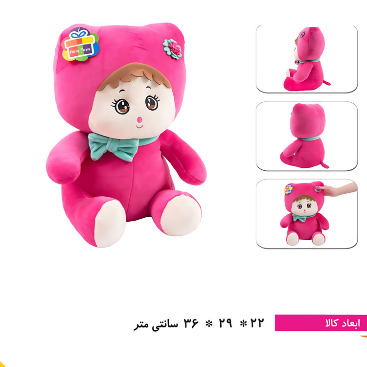 عروسک دختر رها سرخابی