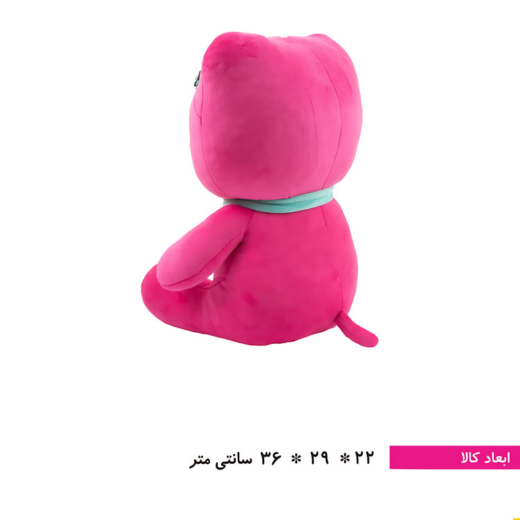 عروسک دختر رها سرخابی