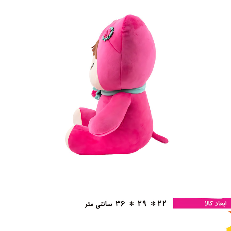 عروسک دختر رها سرخابی