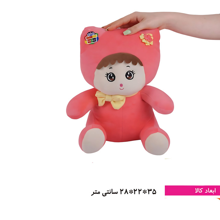 عروسک دختر رها سرخابی