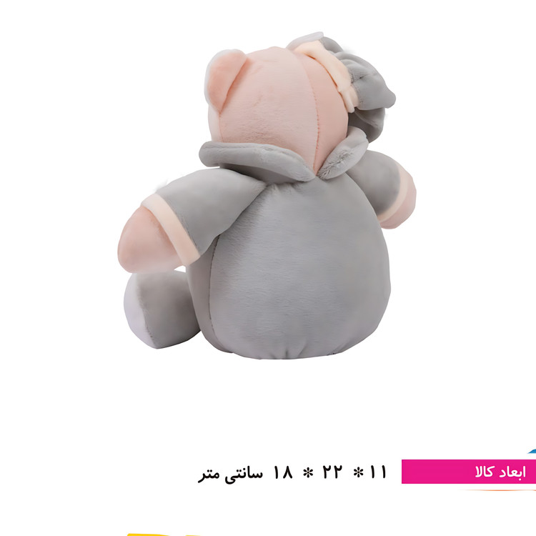 عروسک خرس نانان