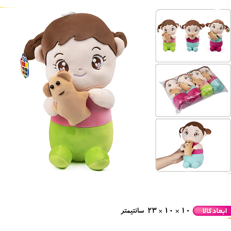 عروسک دختر خرس به دست