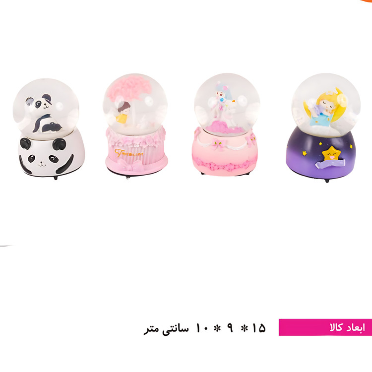 گوی کوکی بزرگ موزیکال