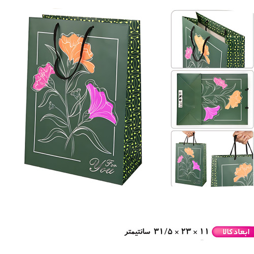 ساک دستی گلاسه نقره کوب