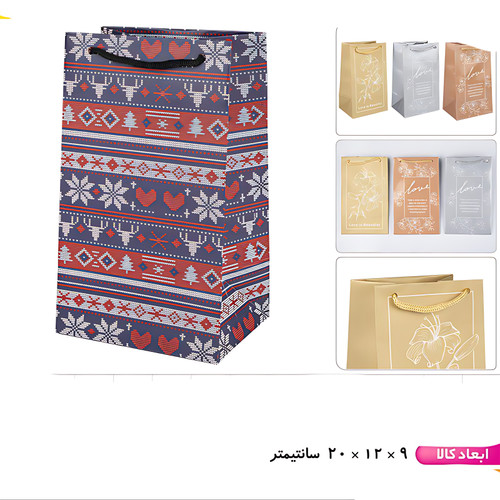 ساک دستی گلاسه