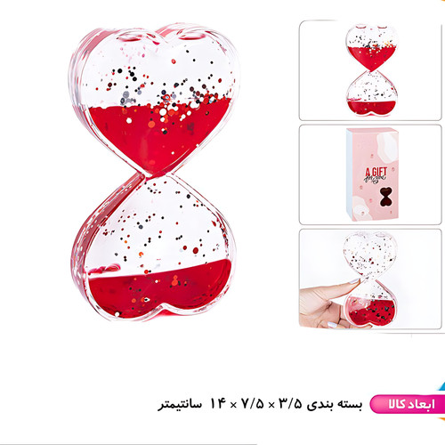 ساعت شنی روغنی طرح قلب قرمز وارداتی