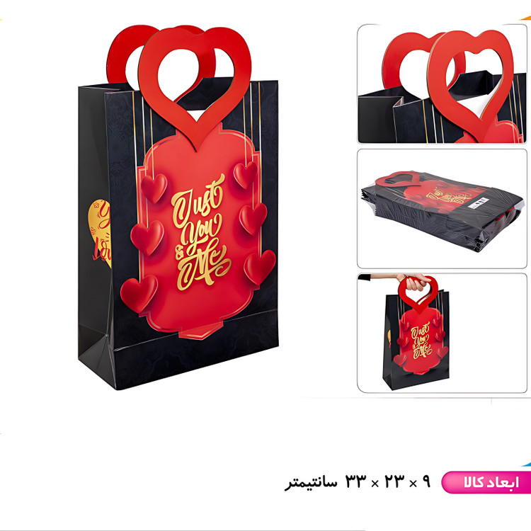 ساک دستی گلاسه دسته چوبی