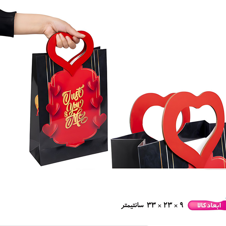 ساک دستی گلاسه دسته چوبی