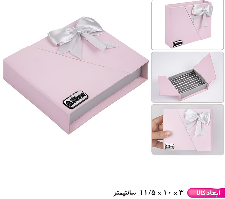 باکس دو تکه مورب سیلور سایز ۱
