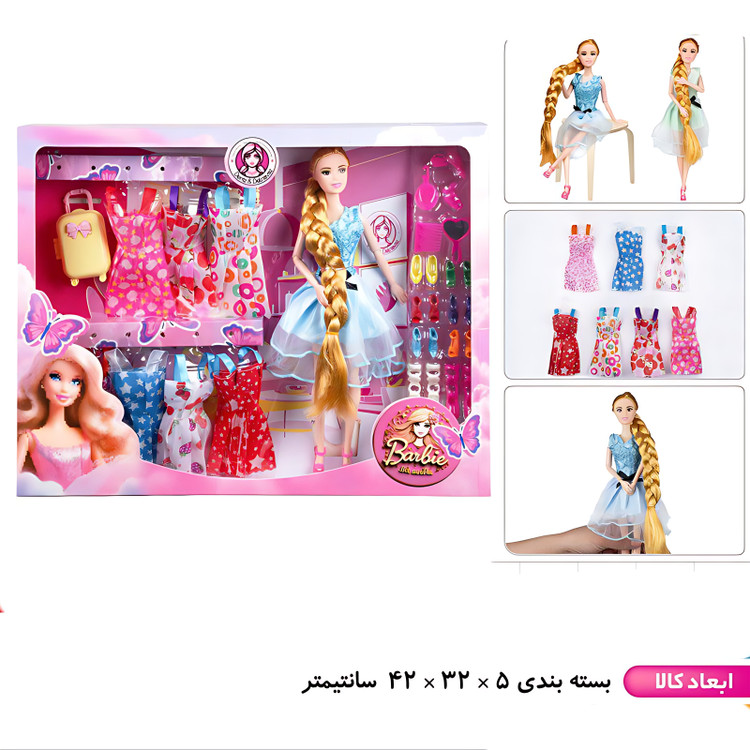 عروسک باربی با ۷ مدل لباس