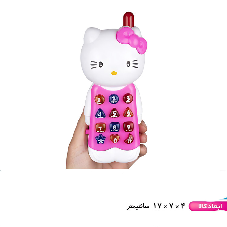 موبایل کیتی باتری خور