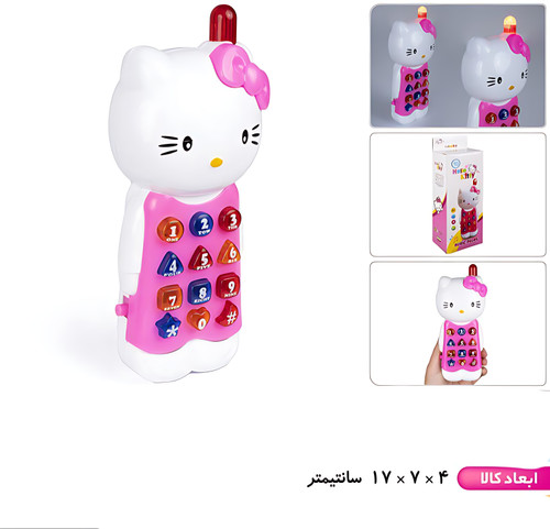 موبایل کیتی باتری خور