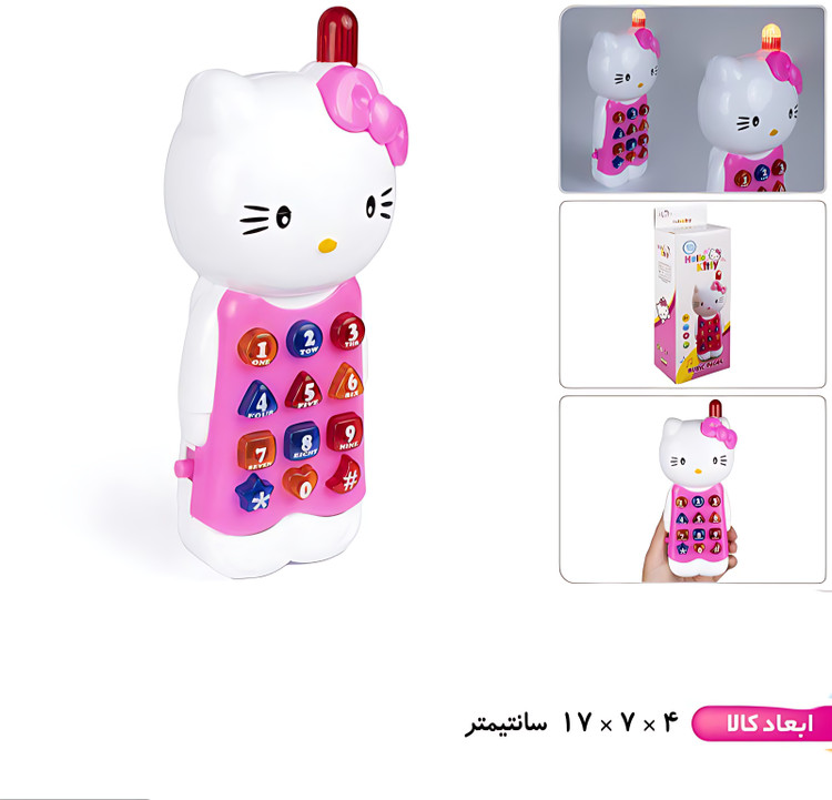 موبایل کیتی باتری خور