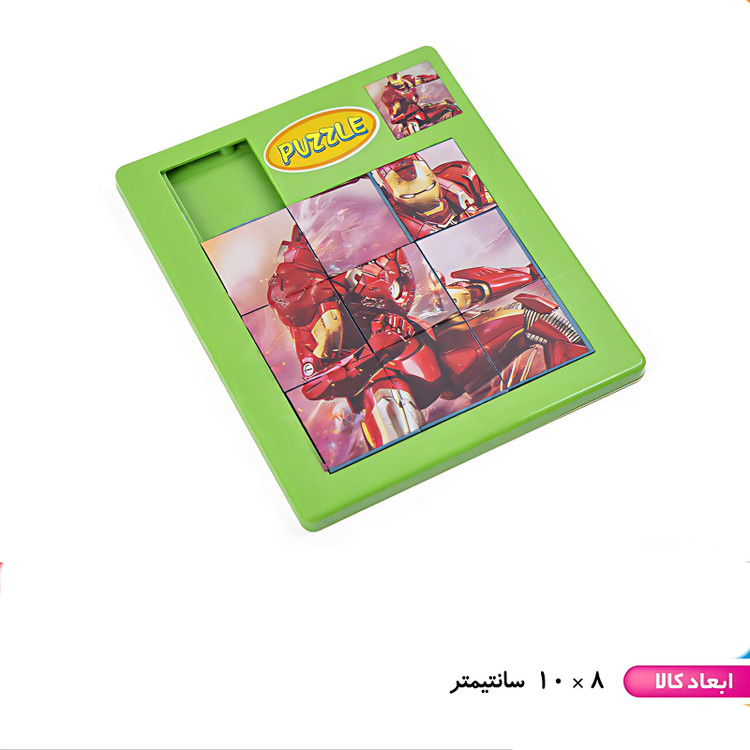 پازل ریلی