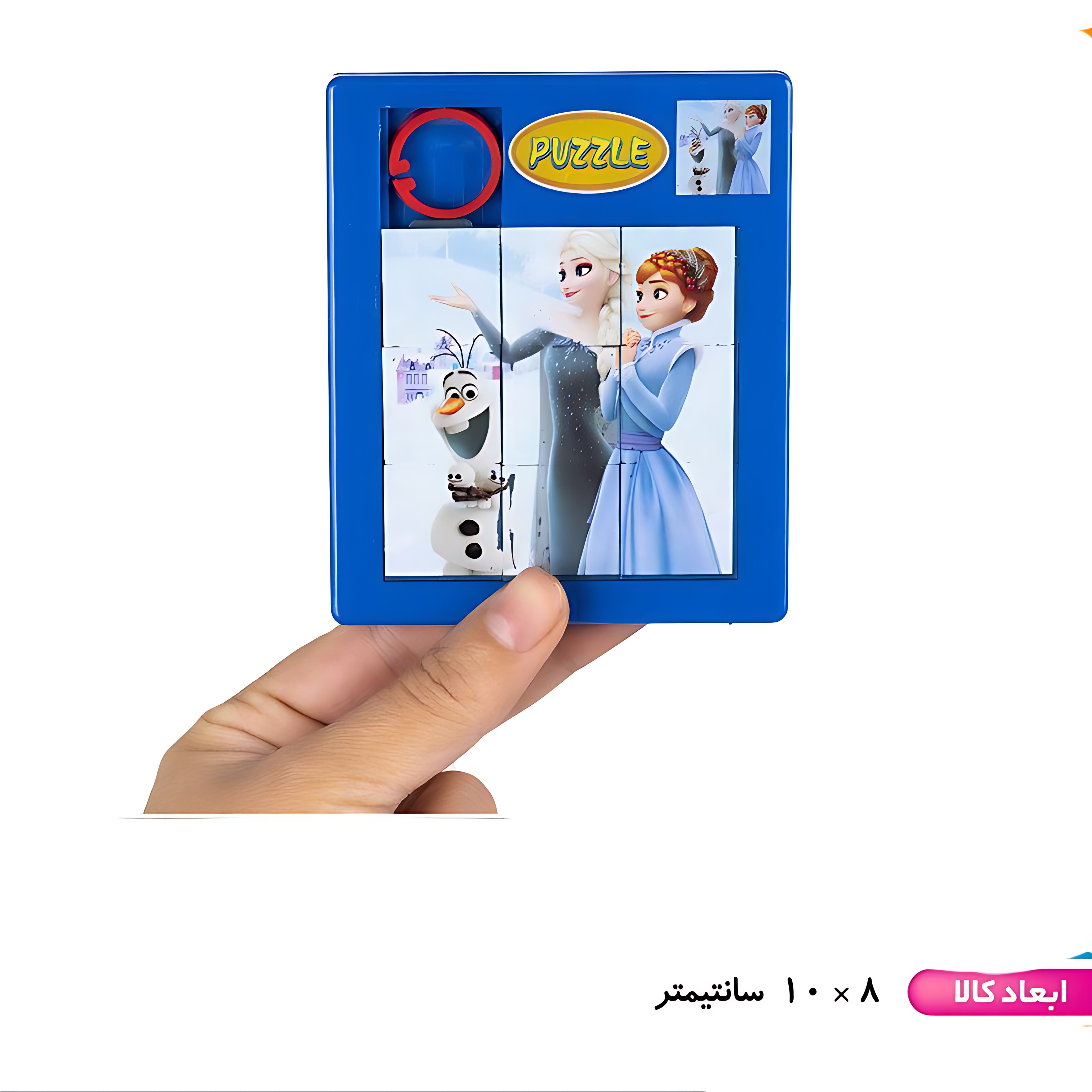 پازل ریلی