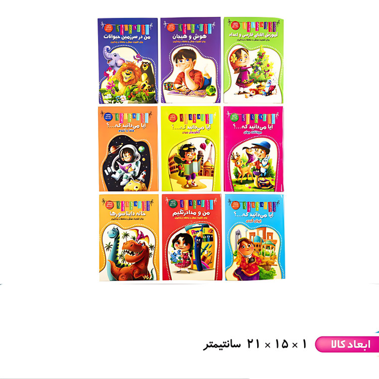 کتاب رنگ آمیزی و هوش