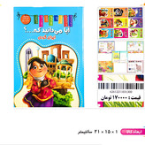 کتاب رنگ آمیزی و هوش