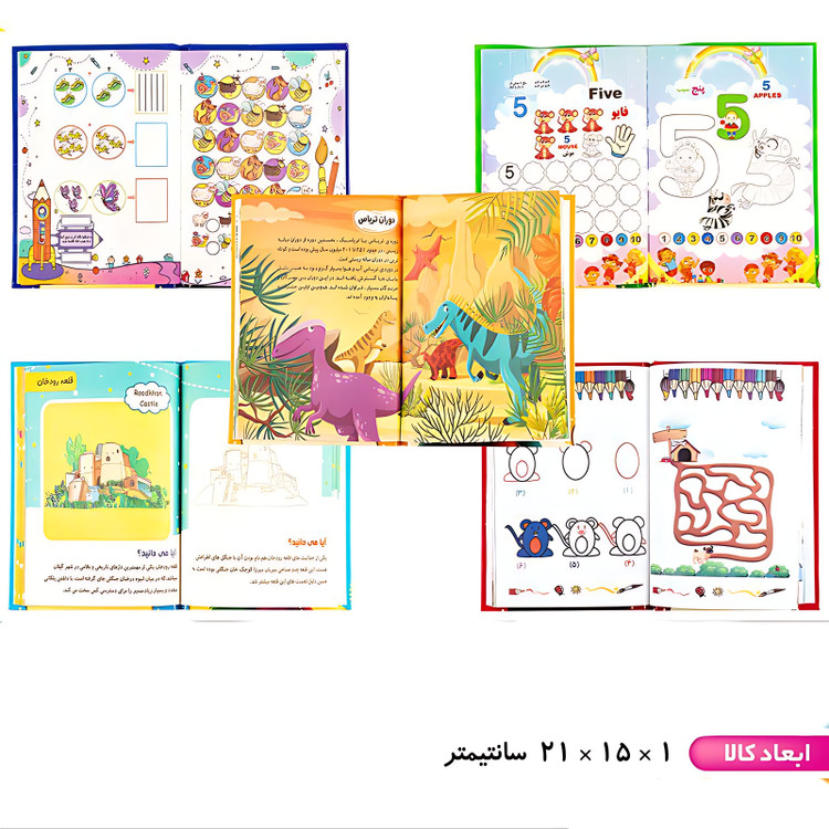 کتاب رنگ آمیزی و هوش