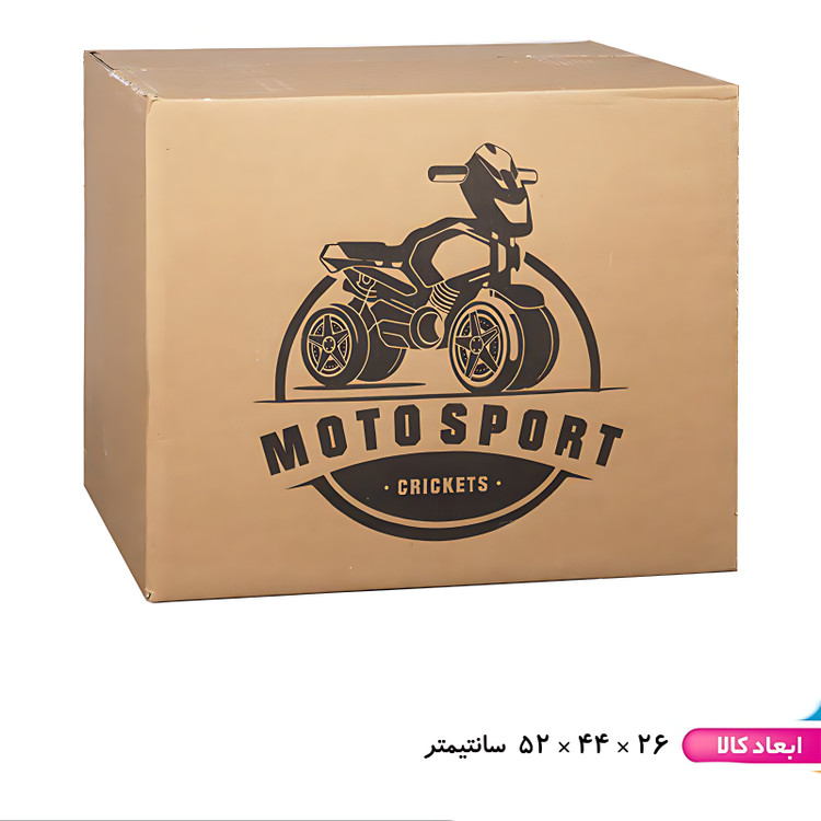 موتور تعادلی تک جعبه