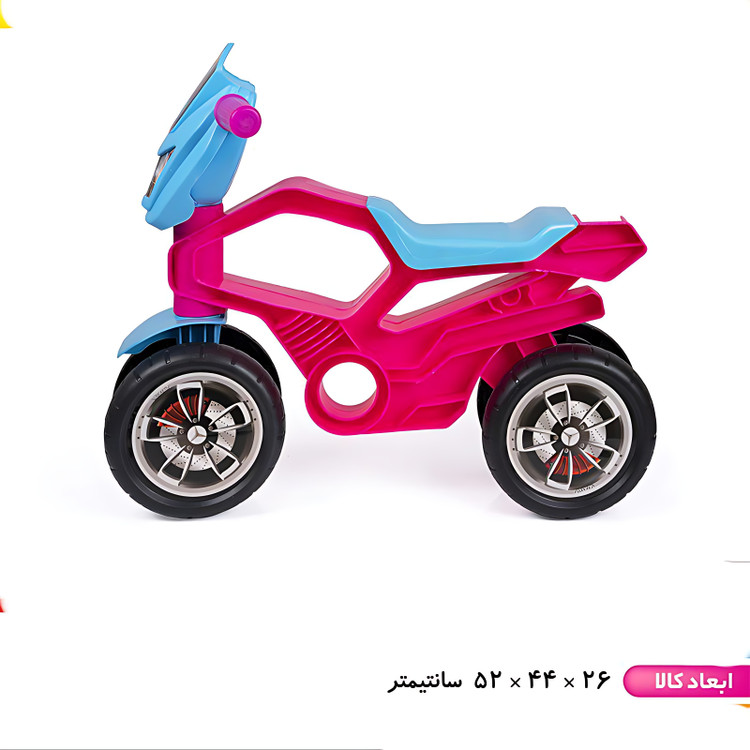 موتور تعادلی تک جعبه