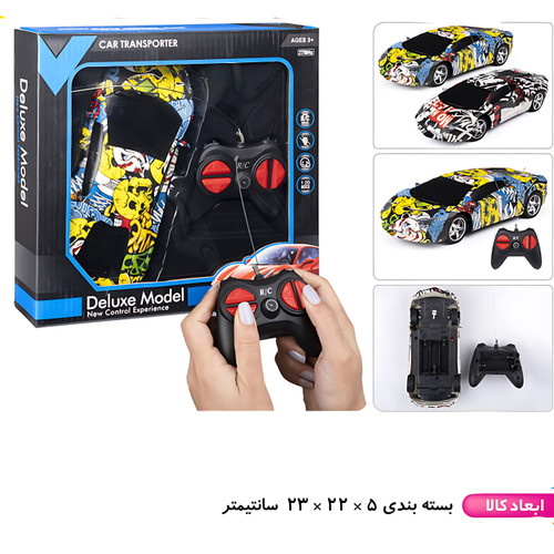 ماشین کنترلی ۴ کانال باتری خور آبرنگی