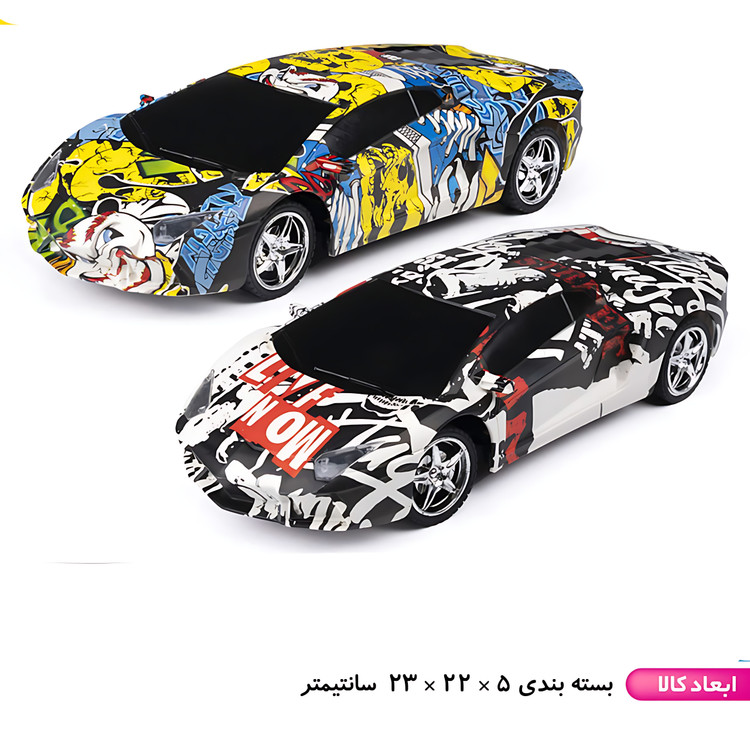 ماشین کنترلی ۴ کانال باتری خور آبرنگی