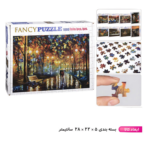 پازل ۱۰۰۰ تکه فنسی